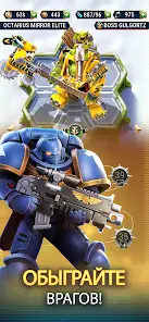 Warhammer 40,000: Tacticus ™ - скриншот 3