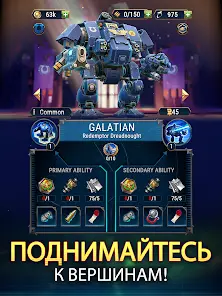 Warhammer 40,000: Tacticus ™ - скриншот 10