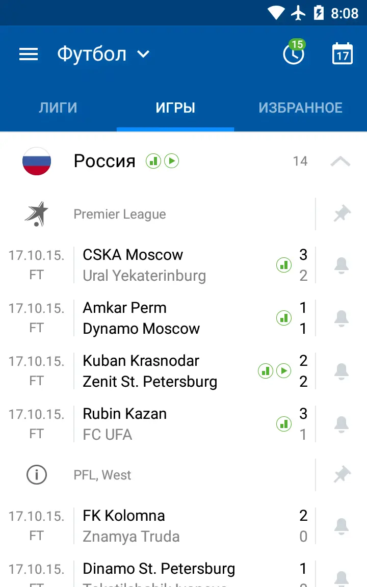 SofaScore Live Score - скриншот 1