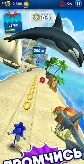 Sonic Dash - скриншот 2