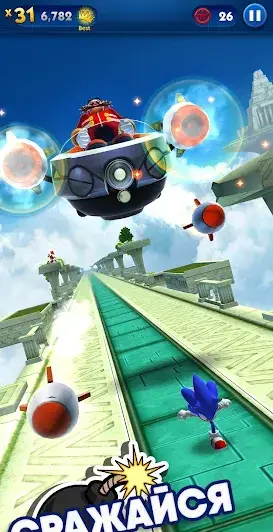 Sonic Dash - скриншот 3