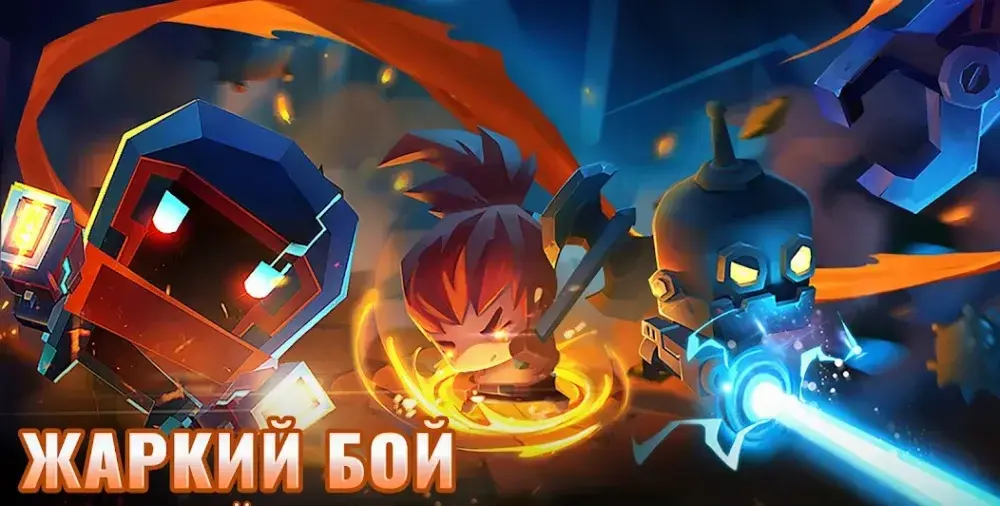 Soul Knight - скриншот 1