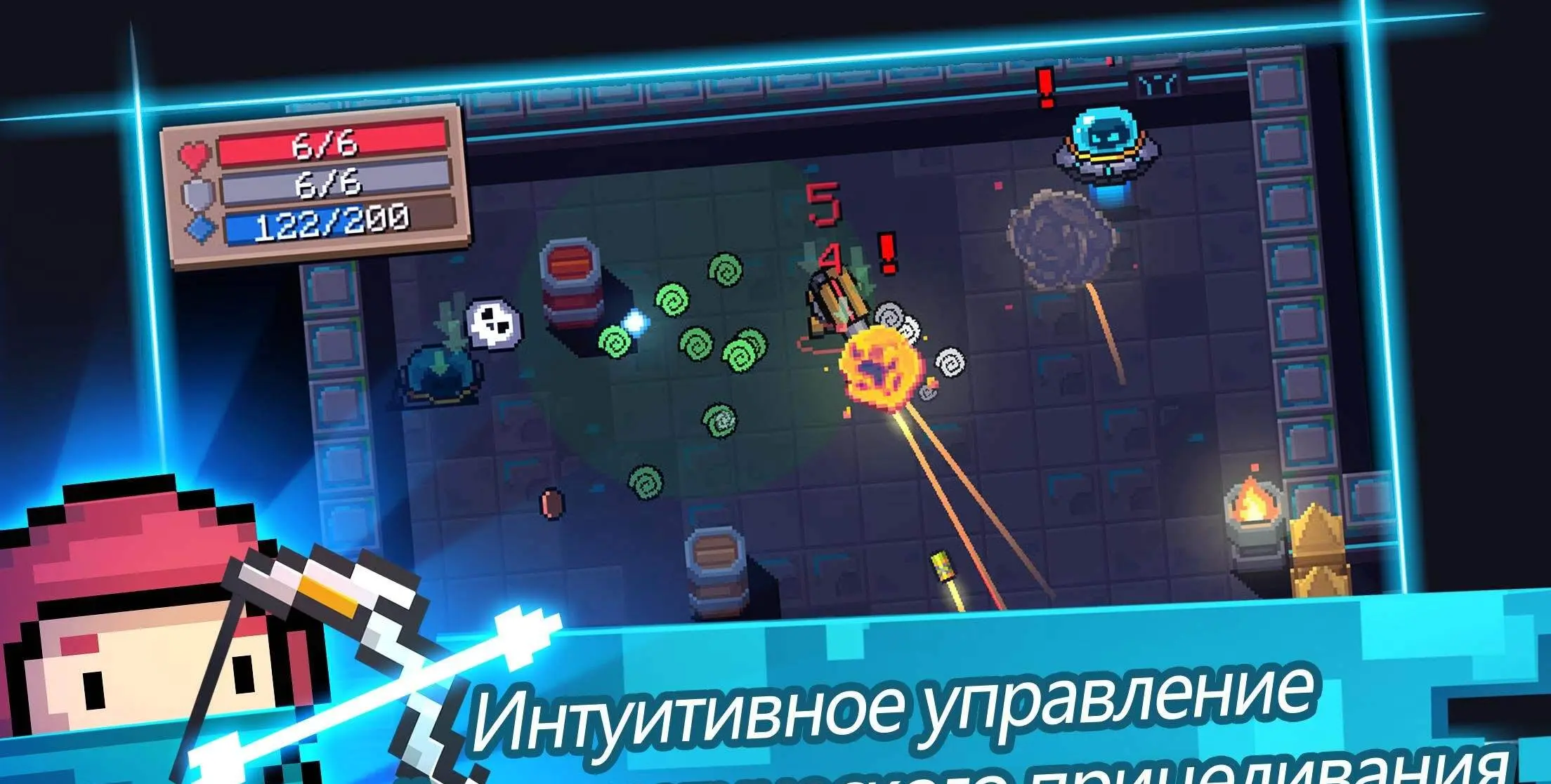 Soul Knight - скриншот 2