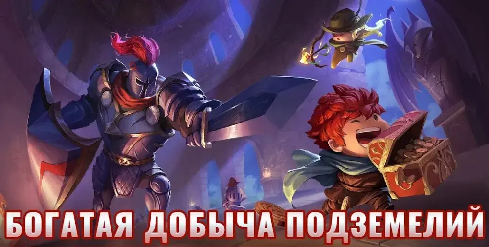 Soul Knight - скриншот 2