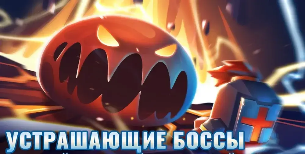 Soul Knight - скриншот 3