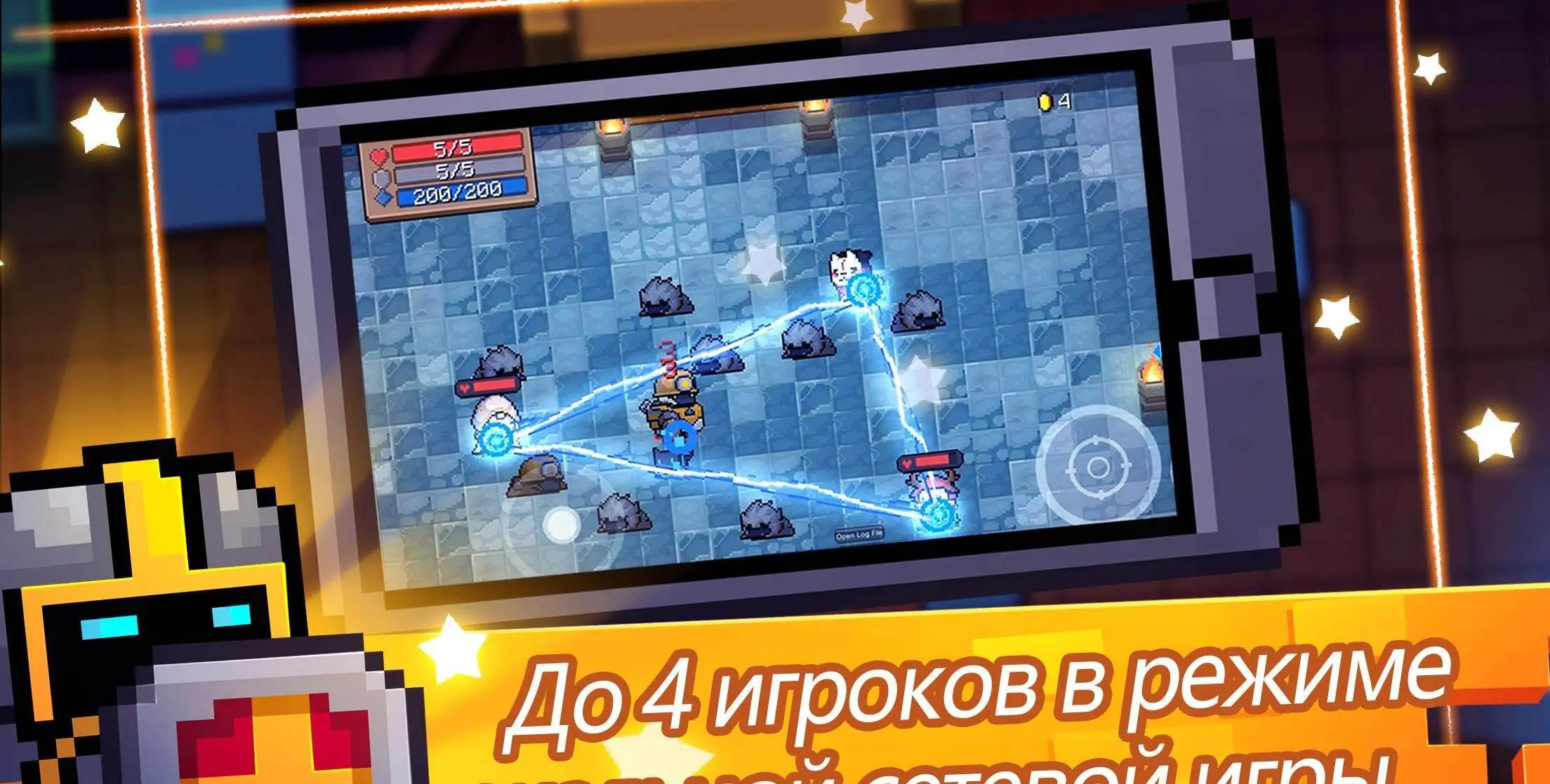 Soul Knight - скриншот 4