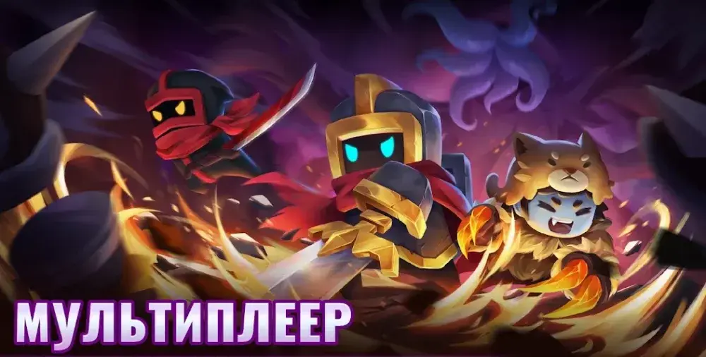 Soul Knight - скриншот 6