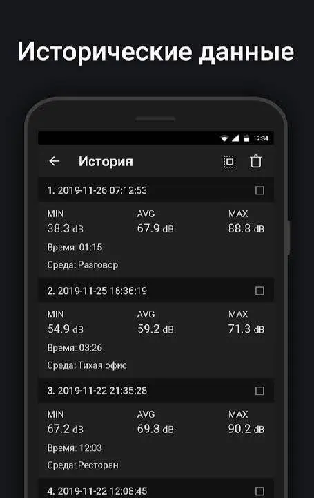 Sound Meter : SPL meter, dB meter, noise meter - скриншот 3