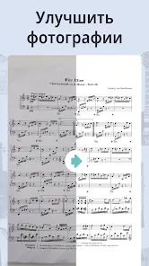 Тюнер и Метроном - скриншот 5