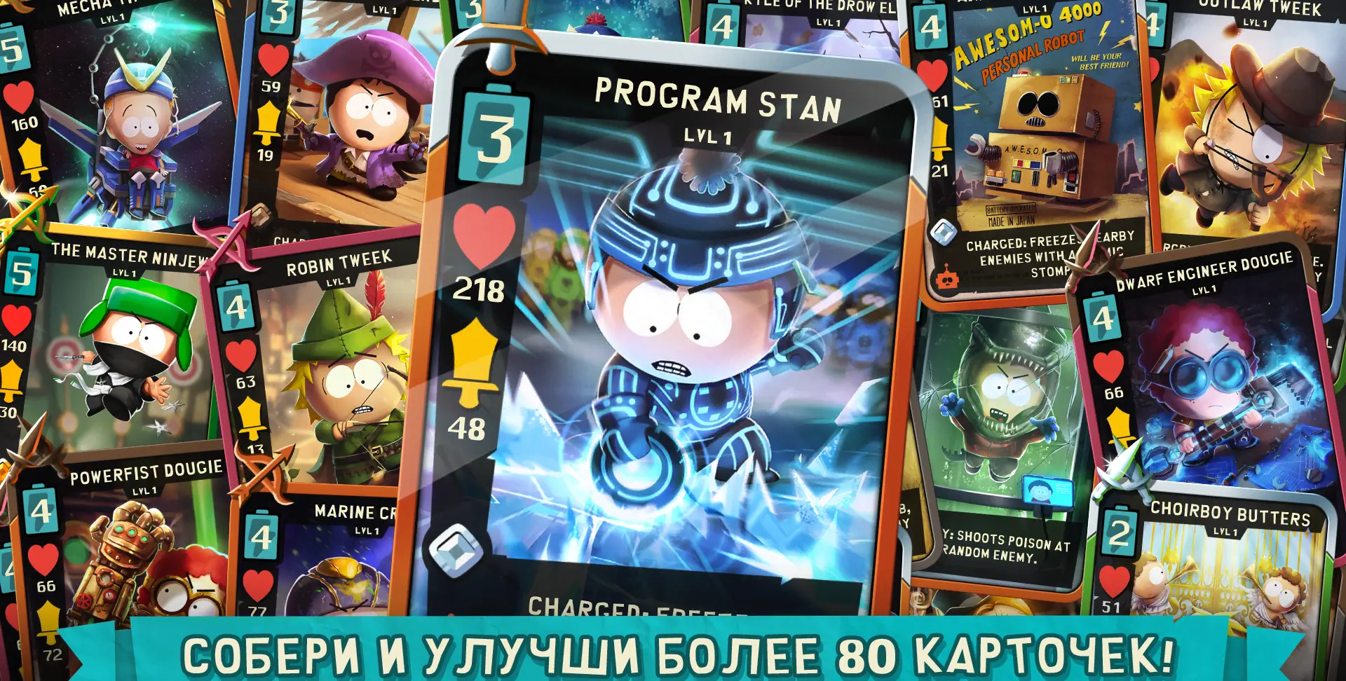 South Park: Phone Destroyer™ - скриншот 2