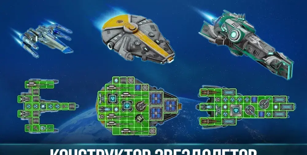 Space Arena: Build & Fight - скриншот 1