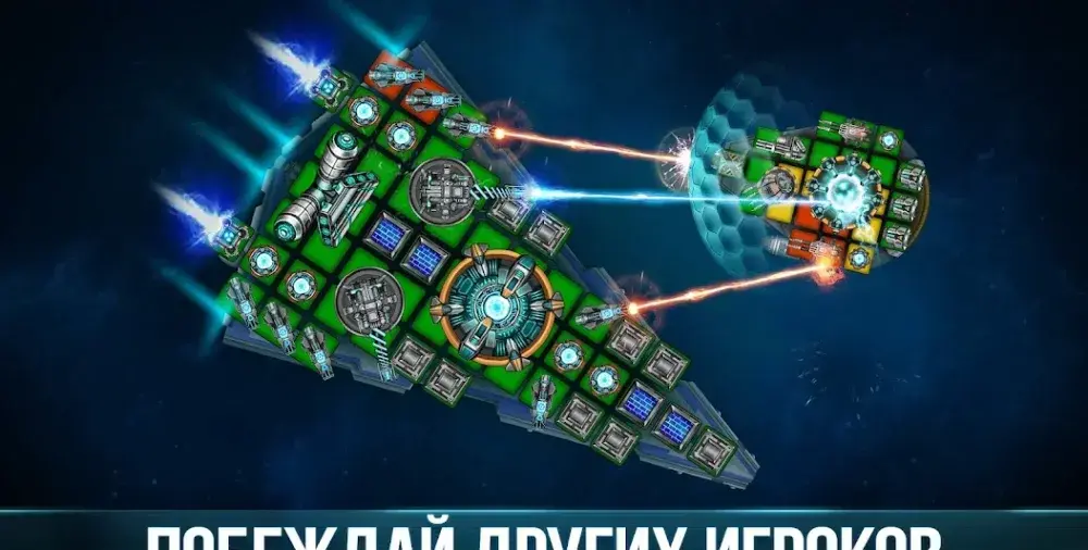Space Arena: Build & Fight - скриншот 2