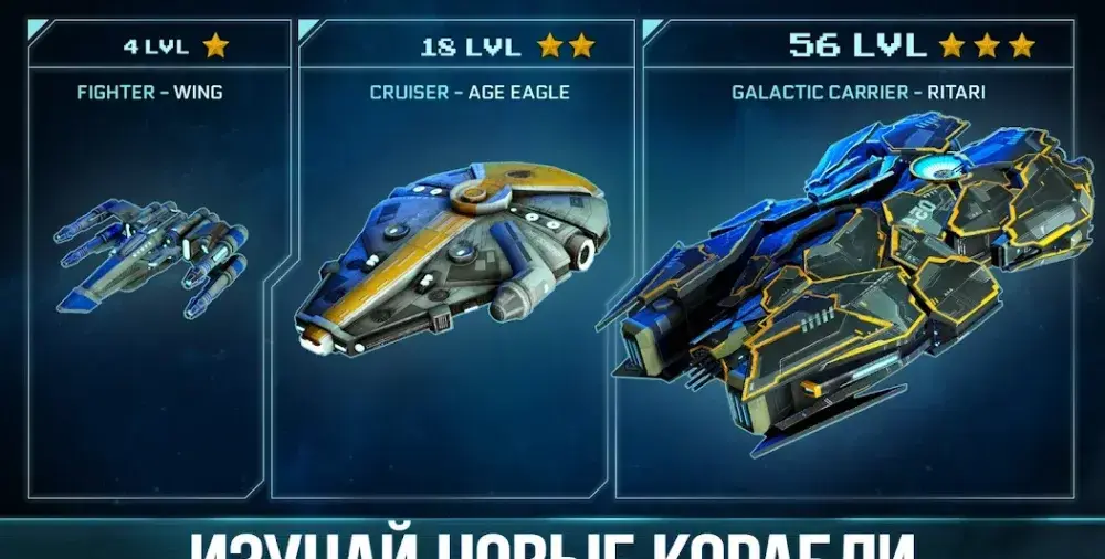 Space Arena: Build & Fight - скриншот 3