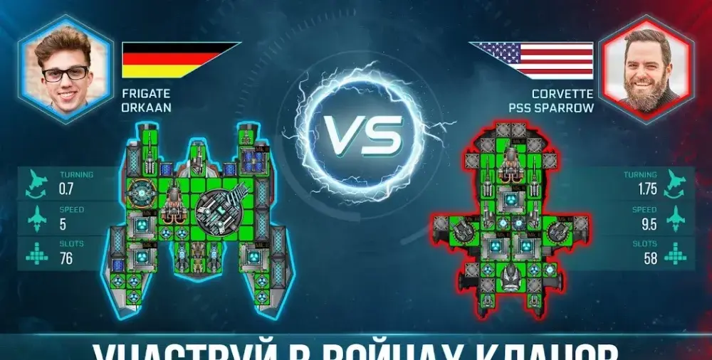 Space Arena: Build & Fight - скриншот 5