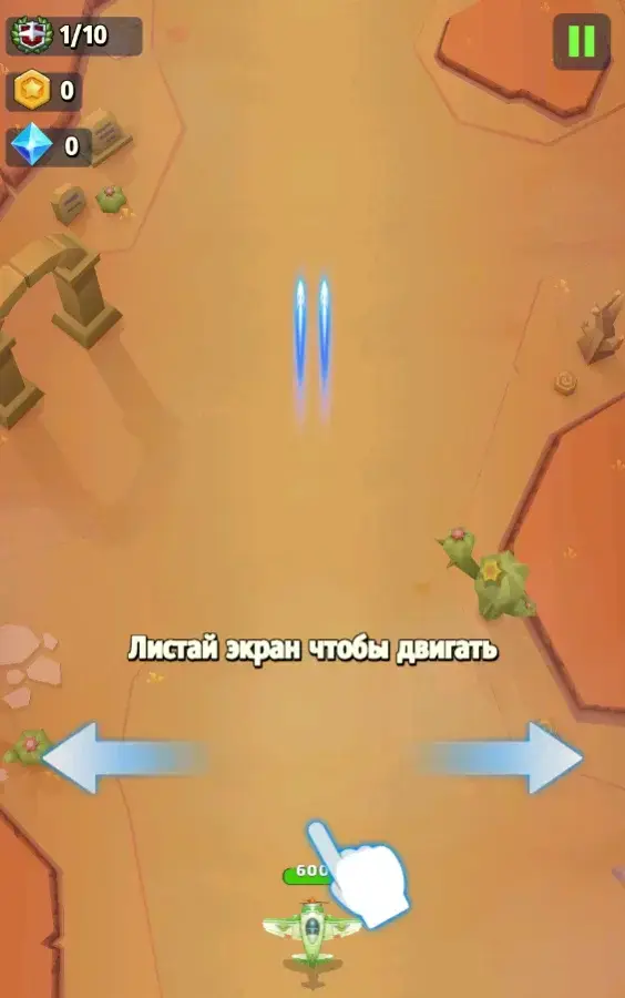 Space Clash Galaxy Attack - скриншот 2
