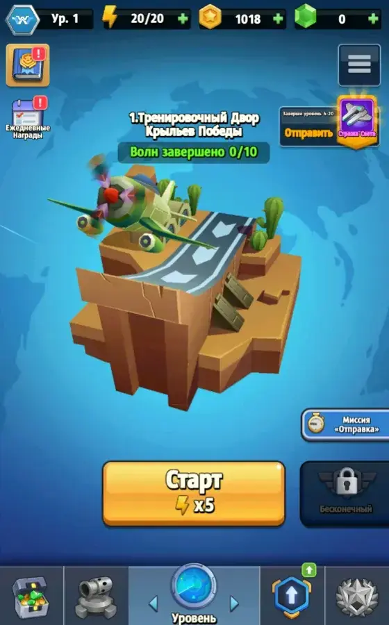 Space Clash Galaxy Attack - скриншот 4