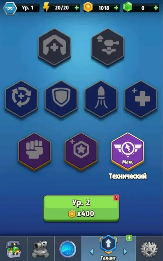 Space Clash Galaxy Attack - скриншот 5