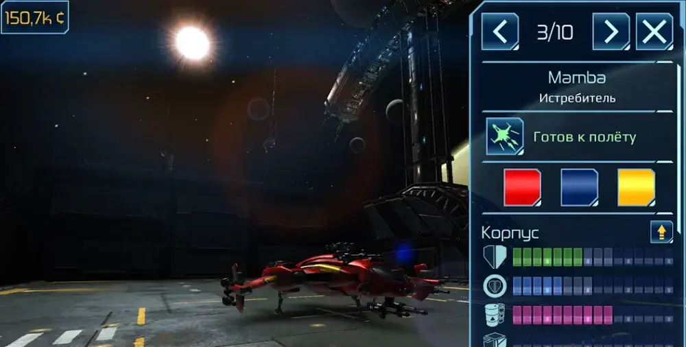 Space Commander: War and Trade - скриншот 7