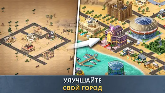 Build a City: Community Town - скриншот 6