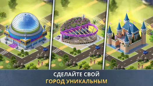 Build a City: Community Town - скриншот 4