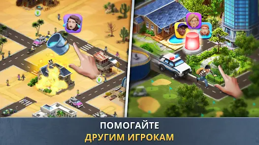 Build a City: Community Town - скриншот 1