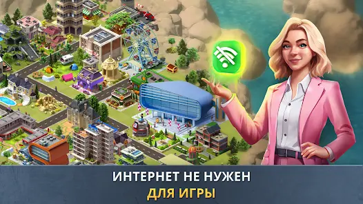 Build a City: Community Town - скриншот 5