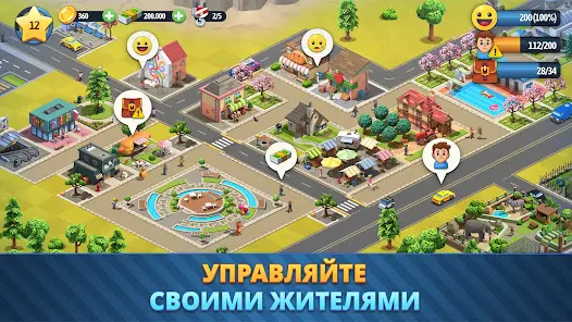 City Island 6: Building Town - скриншот 4