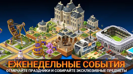 City Island 5 - Building Sim - скриншот 4