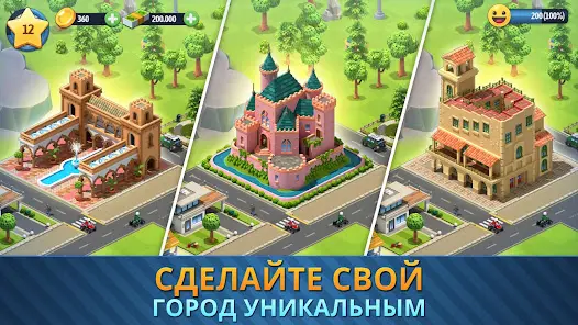 City Island 6: Building Town - скриншот 3