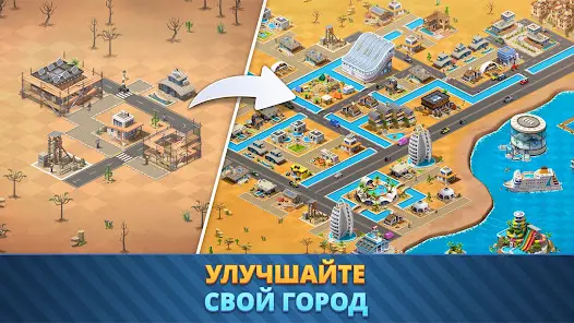 City Island 6: Building Town - скриншот 6