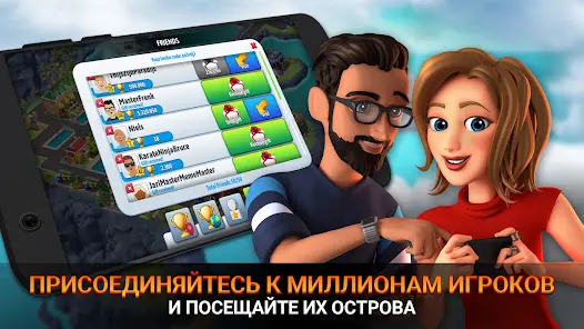 City Island 5 - Building Sim - скриншот 5