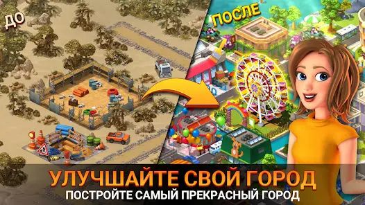 City Island 5 - Building Sim - скриншот 8
