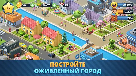 City Island 6: Building Town - скриншот 1