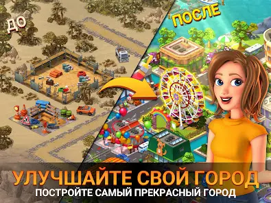 City Island 5 - Building Sim - скриншот 9