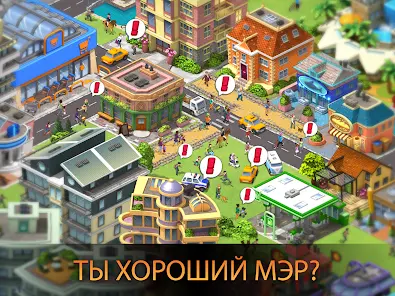 City Island 5 - Building Sim - скриншот 11