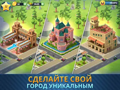 City Island 6: Building Town - скриншот 11