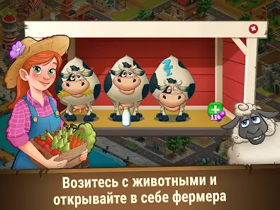 Farm Dream - Farming simulator - скриншот 12