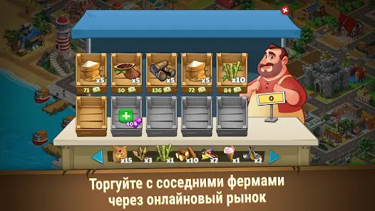 Farm Dream - Farming simulator - скриншот 8