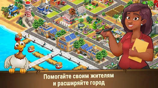 Farm Dream - Farming simulator - скриншот 9