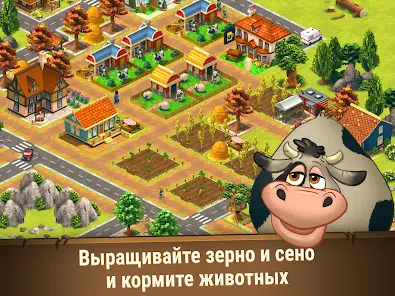 Farm Dream - Farming simulator - скриншот 11