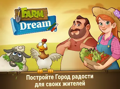 Farm Dream - Farming simulator - скриншот 10