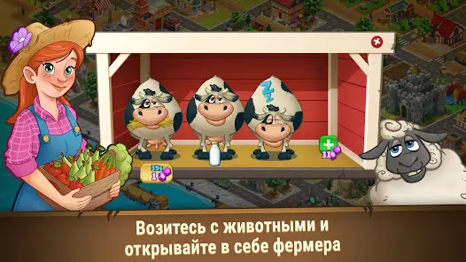 Farm Dream - Farming simulator - скриншот 4