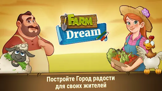 Farm Dream - Farming simulator - скриншот 5