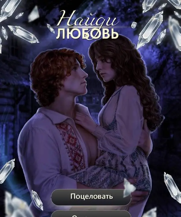 Spectrum of Soul - скриншот 1