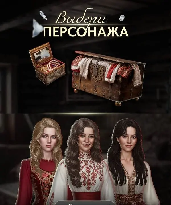 Spectrum of Soul - скриншот 4