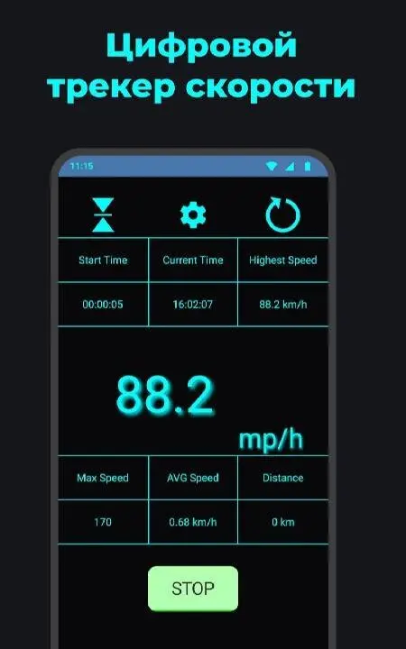 Speedometer: GPS Speed Tracker - скриншот 1