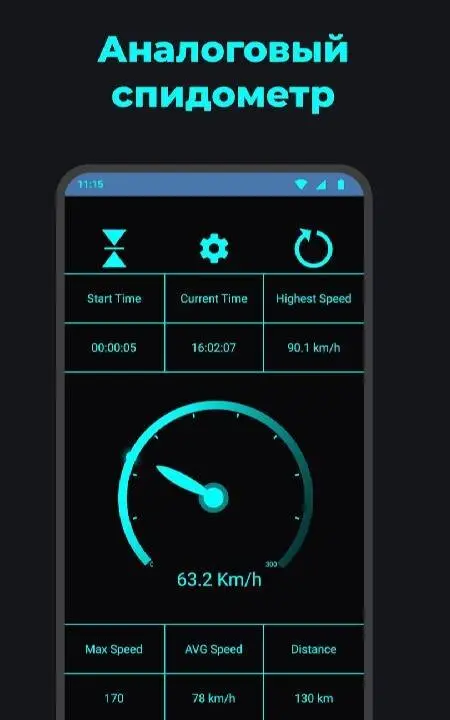 Speedometer: GPS Speed Tracker - скриншот 2