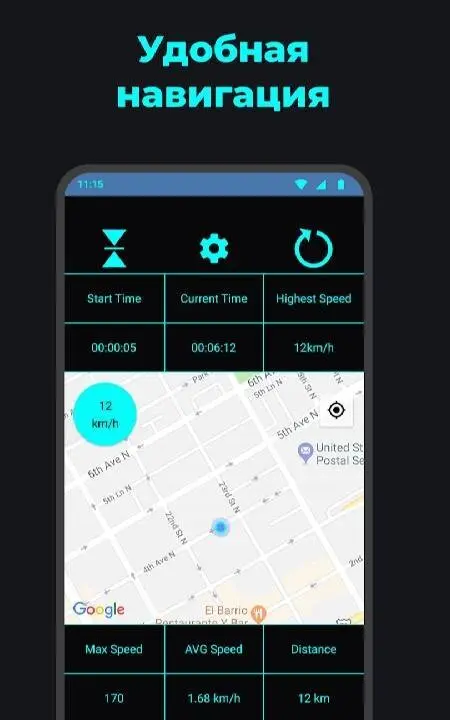 Speedometer: GPS Speed Tracker - скриншот 3