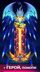 Dragon Wings - Space Shooter - скриншот 1