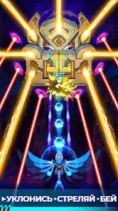 Dragon Wings - Space Shooter - скриншот 2